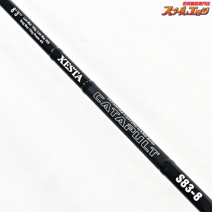 【ゼスタ】 カタパルト S83-8 オフショアキャスティングゲームロッド XESTA CATAPULT クロマグロ キハダマグロ GT K_228