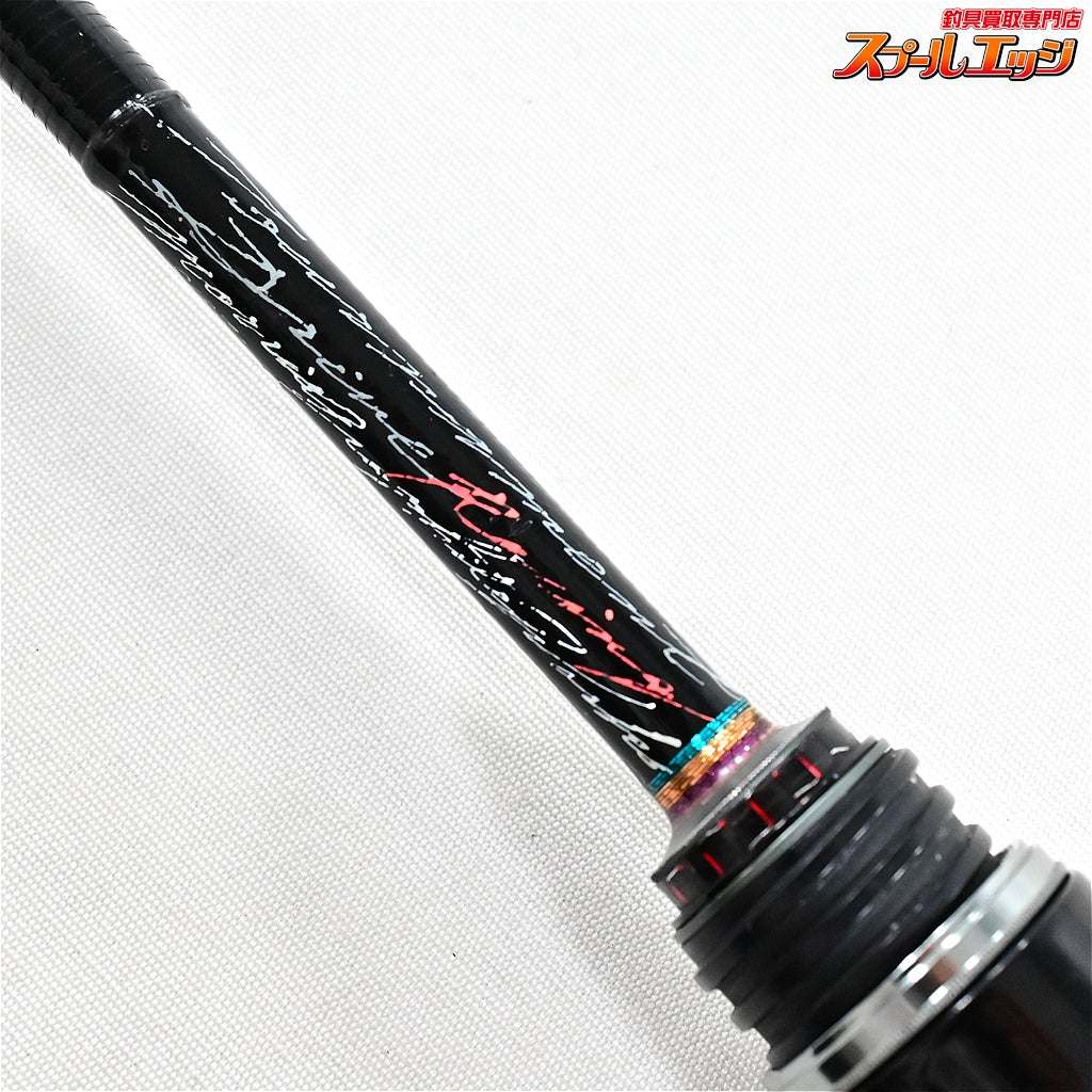 【バリバス】 ワークスリミテッド トーナメントドライブ ARD-61F-T3RX レーシングエクスプローラー シリアルNo.035/200 VARIVAS Tournament Drive ニジマス K_144