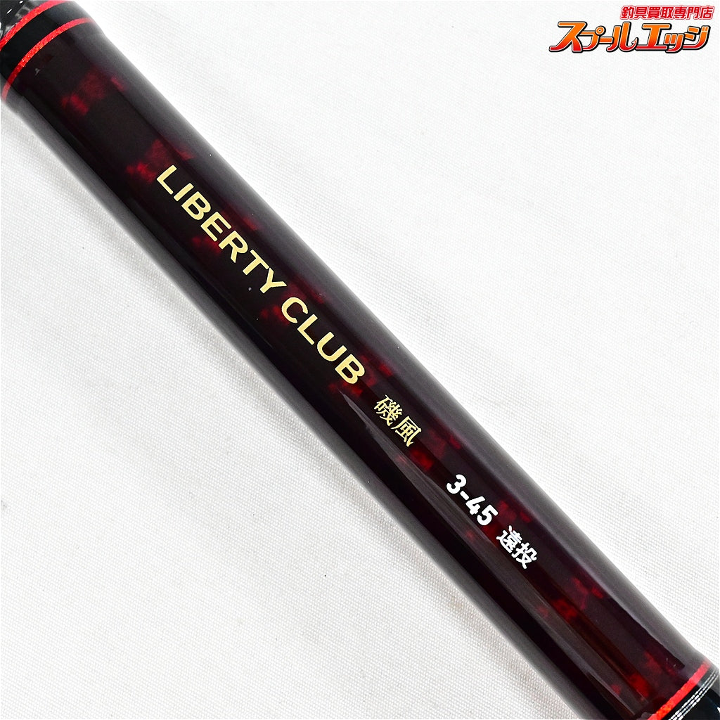 【ダイワ】 15リバティクラブ 磯風 3-45 遠投・K DAIWA LIBERTY CLUB ISOKAZE アジ シロギス カサゴ K_148