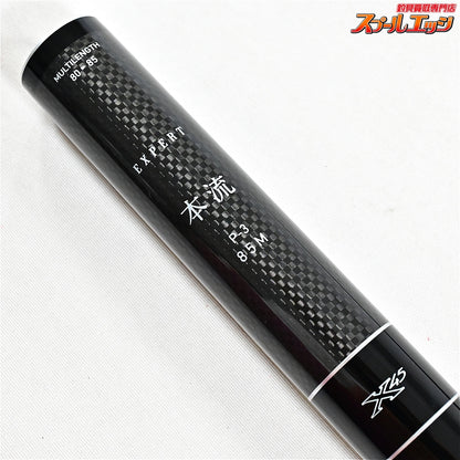 【ダイワ】 15エキスパート 本流 P-3 85M・J DAIWA EXPERT ヤマメ イワナ アマゴ K_181