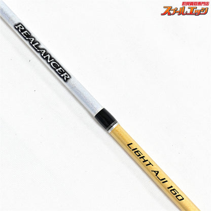 【シマノ】 12リアランサー ライトアジ 160 SHIMANO REALANCER LIGHT-AJI アジ K_161