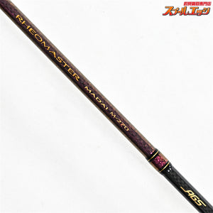 【ダイワ】 リーオマスター 真鯛 M-270・W AGS DAIWA RHEOMASTER MADAI マダイ K_184