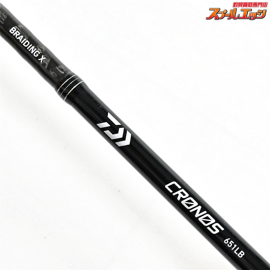【ダイワ】 クロノス 651LB DAIWA CRONOS ブラックバス K_237