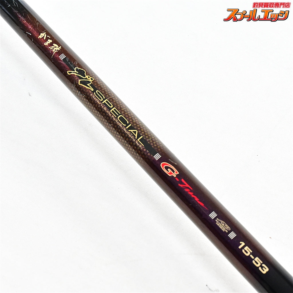 【がまかつ】 がま磯 グレスペシャル Gチューン 15-53 GAMAKATSU GURE-SPECIAL G-TUNE グレ メジナ K_162