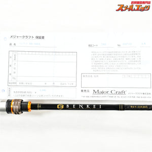 【メジャークラフト】 ベンケイ 弁慶 BIS-68ML Major Craft BENKEI ブラックバス K_246
