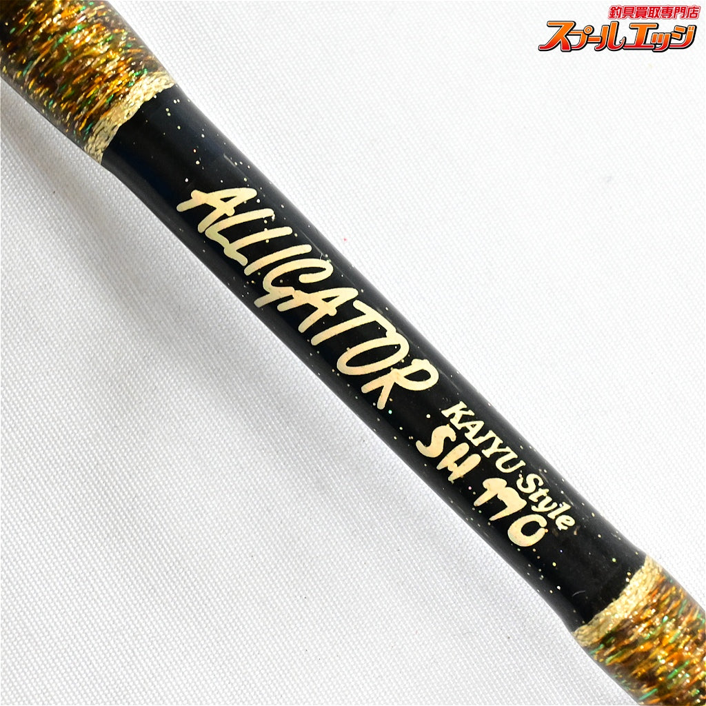 【アリゲーター】 カイユウスタイル SH 170 ALLGATOR KAIYU style ブリ ヒラマサ カンパチ K_212