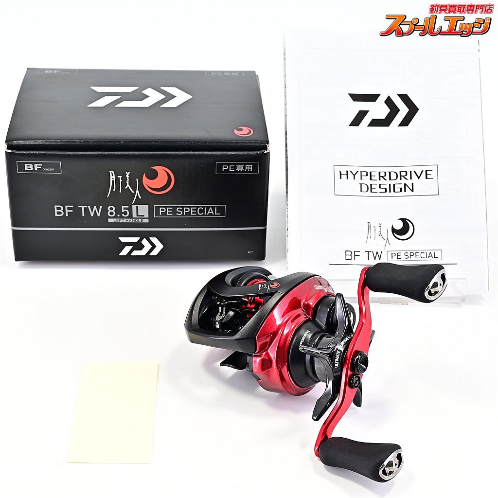【ダイワ】 26月下美人 BF TW 8.5L PEスペシャル DAIWA GEKKA-BIJIN