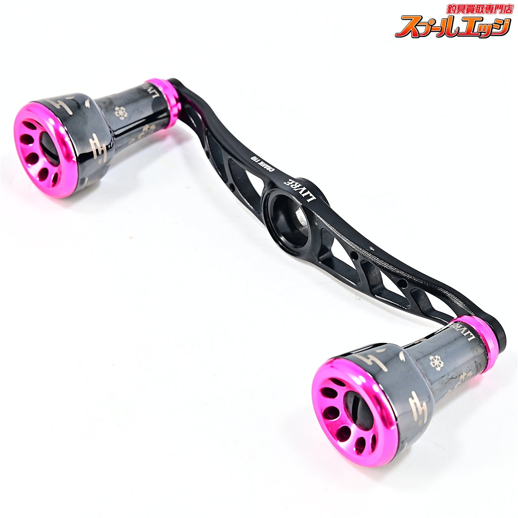 【リブレ】 クランク 110 カスタムハンドル 夜桜 100本限定 レッドシマノ右/ブルーシマノ左用センターナット付 LIVRE CRANK