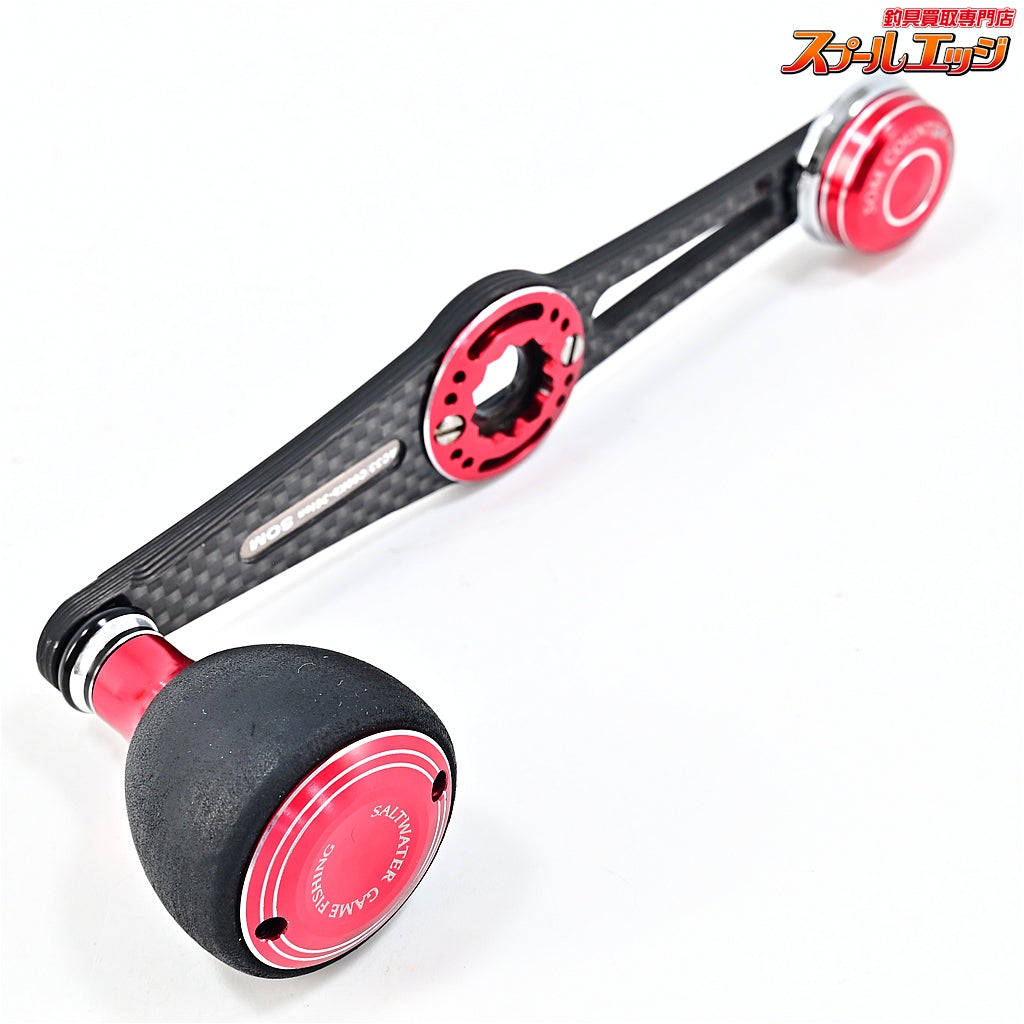 【スタジオオーシャンマーク】 ノーリミッツ ハンドル NL AC33/C60Kb R レッド ダイワM8右用 STUDIOOCEANMARK NO LIMITS