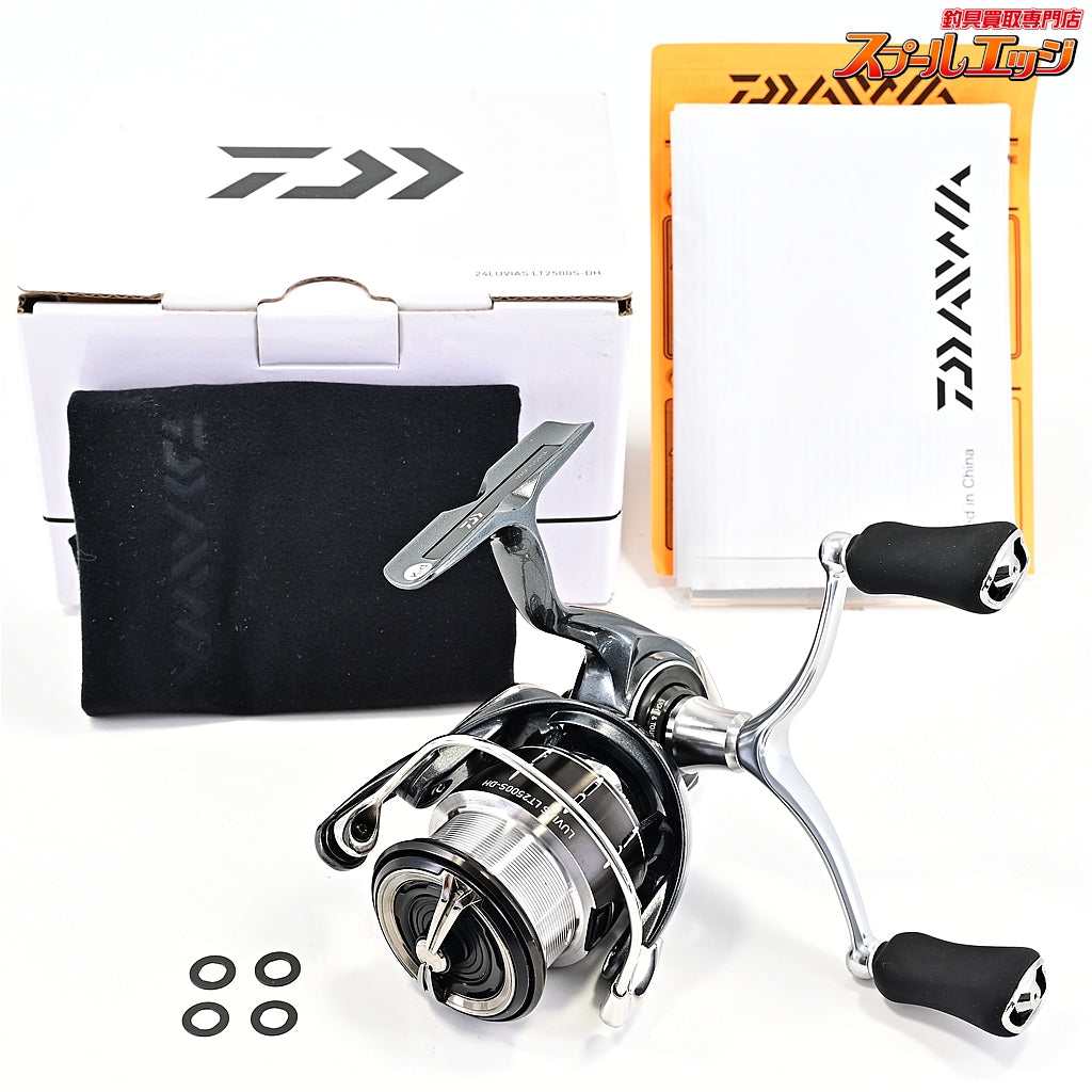 【ダイワ】 24ルビアス LT 2500S-DH DAIWA LUVIAS
