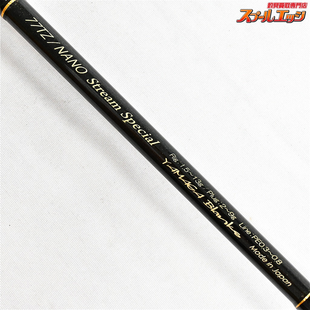 【ヤマガブランクス】 ブルーカレント 77TZ/ナノ ストリームスペシャル YAMAGA Blanks Blue Current NANO アジ メバル メッキ K_161