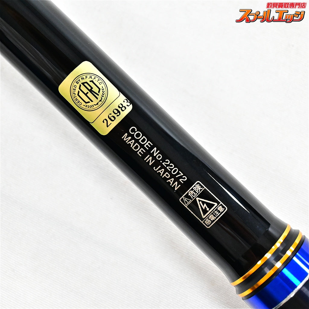 【がまかつ】 がま磯 マスターモデル2 II 尾長 MH-50 MH-5.0 純正バランサー付 GAMAKATSU MASTER-MODEL ONAGA メジナ グレ K_154