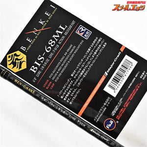 【メジャークラフト】 ベンケイ 弁慶 BIS-68ML Major Craft BENKEI ブラックバス K_246
