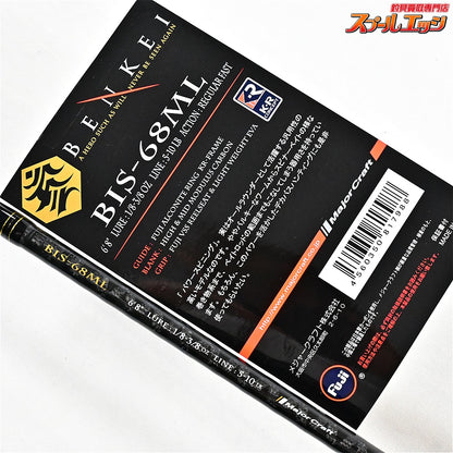 【メジャークラフト】 ベンケイ 弁慶 BIS-68ML Major Craft BENKEI ブラックバス K_246
