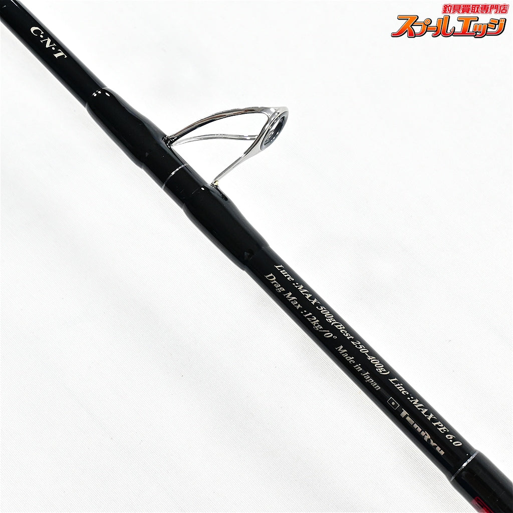 【テンリュウ】 天龍 ジグザム ドラッグフォース JDF591B-G7/8 TENRYU JIG-ZAM ヒラマサ カンパチ ブリ K_218