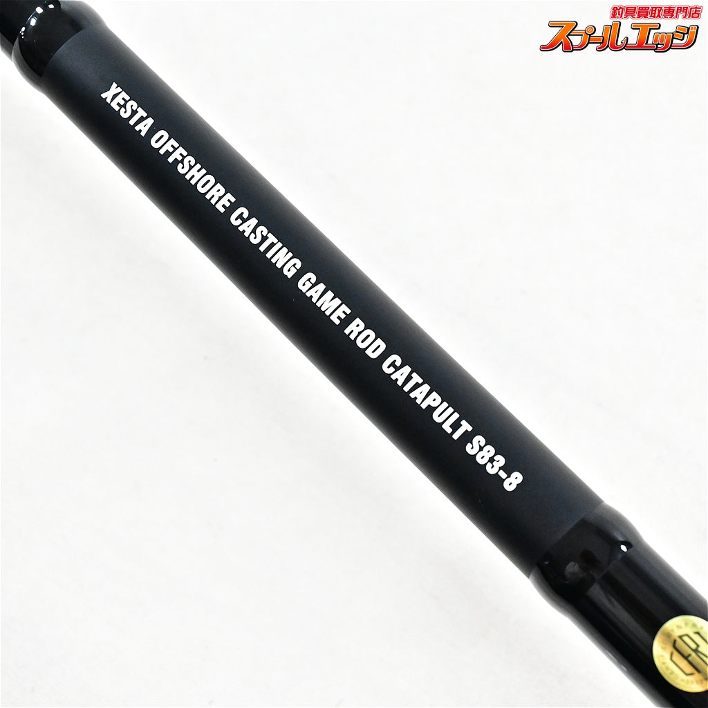 【ゼスタ】 カタパルト S83-8 オフショアキャスティングゲームロッド XESTA CATAPULT クロマグロ キハダマグロ GT K_228