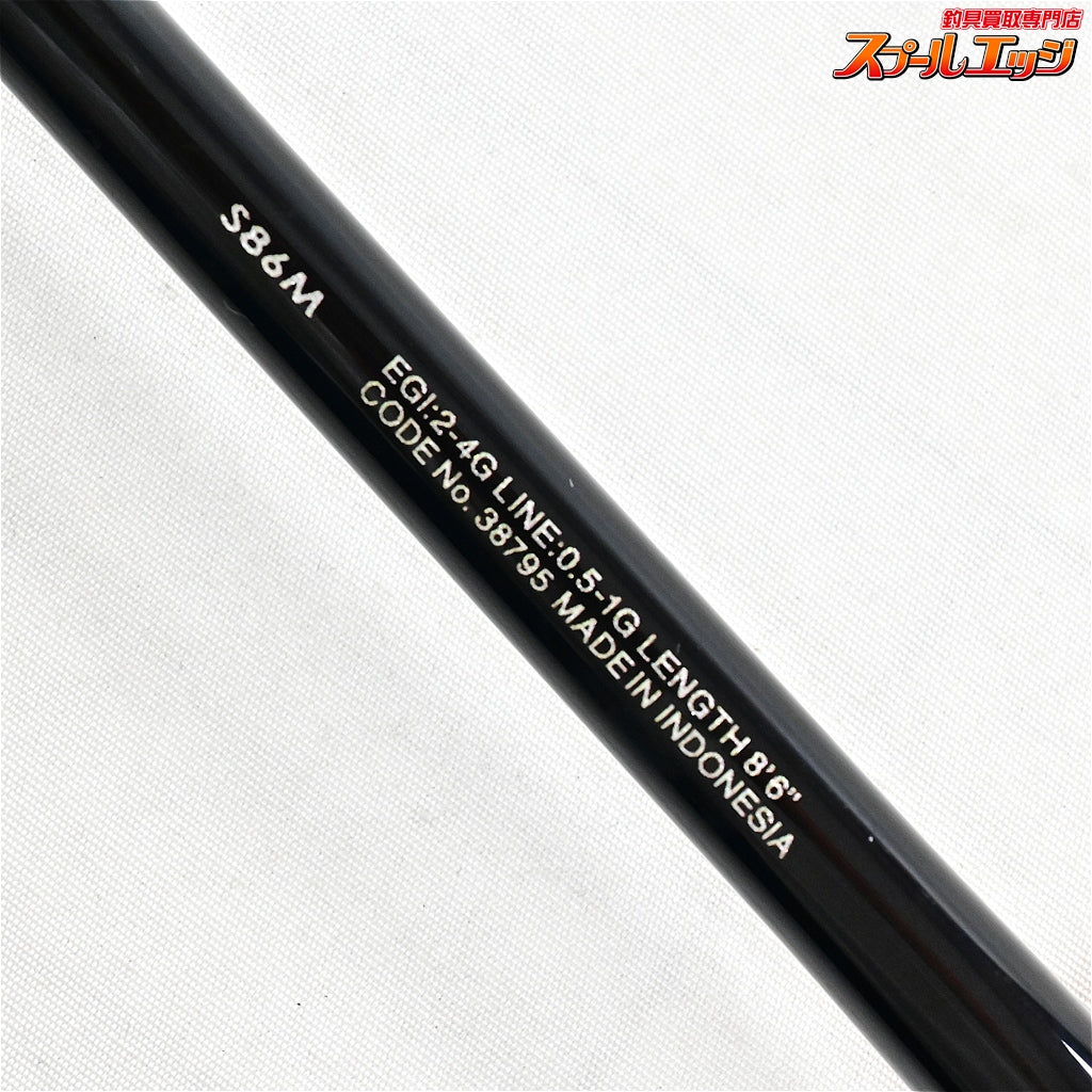 【シマノ】 18セフィア BB S86M SHIMANO Sephia アオリイカ K_176