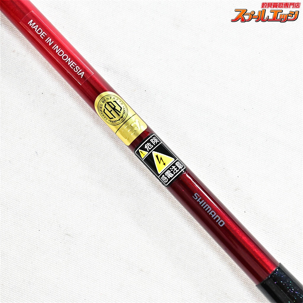 【シマノ】 22紅月 8尺 SHIMANO AKATSUKI ヘラブナ K_132