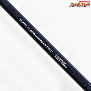 【シマノ】 14オシアジガー インフィニティ B653 SHIMANO OCEA JIGGER ヒラマサ カンパチ ブリ K_240