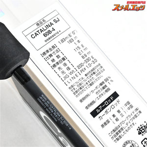 【ダイワ】 20キャタリナ SJ 60B-4 DAIWA Catalina ブリ ヒラマサ カンパチ K_230