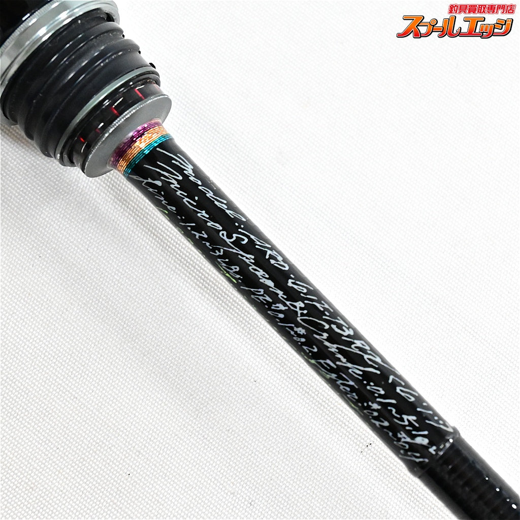 【バリバス】 ワークスリミテッド トーナメントドライブ ARD-61F-T3RX レーシングエクスプローラー シリアルNo.035/200 VARIVAS Tournament Drive ニジマス K_144