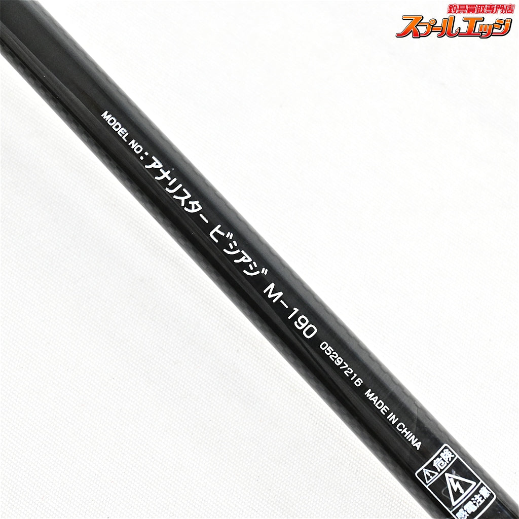 【ダイワ】 アナリスター ビシアジ M-190 DAIWA ANALYSTAR BISHI-AJI アジ K_172
