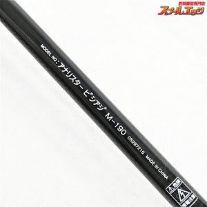 【ダイワ】 アナリスター ビシアジ M-190 DAIWA ANALYSTAR BISHI-AJI アジ K_172