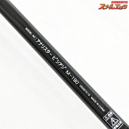 【ダイワ】 アナリスター ビシアジ M-190 DAIWA ANALYSTAR BISHI-AJI アジ K_172