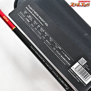 【アピア】 フージンZ 風神Z 風神ゼータ ネオンナイト 83L APIA Foojin'Z NEON KNIGHT シーバス チヌ K_182