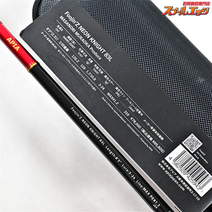 【アピア】 フージンZ 風神Z 風神ゼータ ネオンナイト 83L APIA Foojin'Z NEON KNIGHT シーバス チヌ K_182
