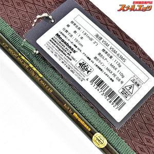 【メガバス】 海煙 VSM VSM-63MS Megabass CAIYEN ヤリイカ スルメイカ ケンサキイカ K_233
