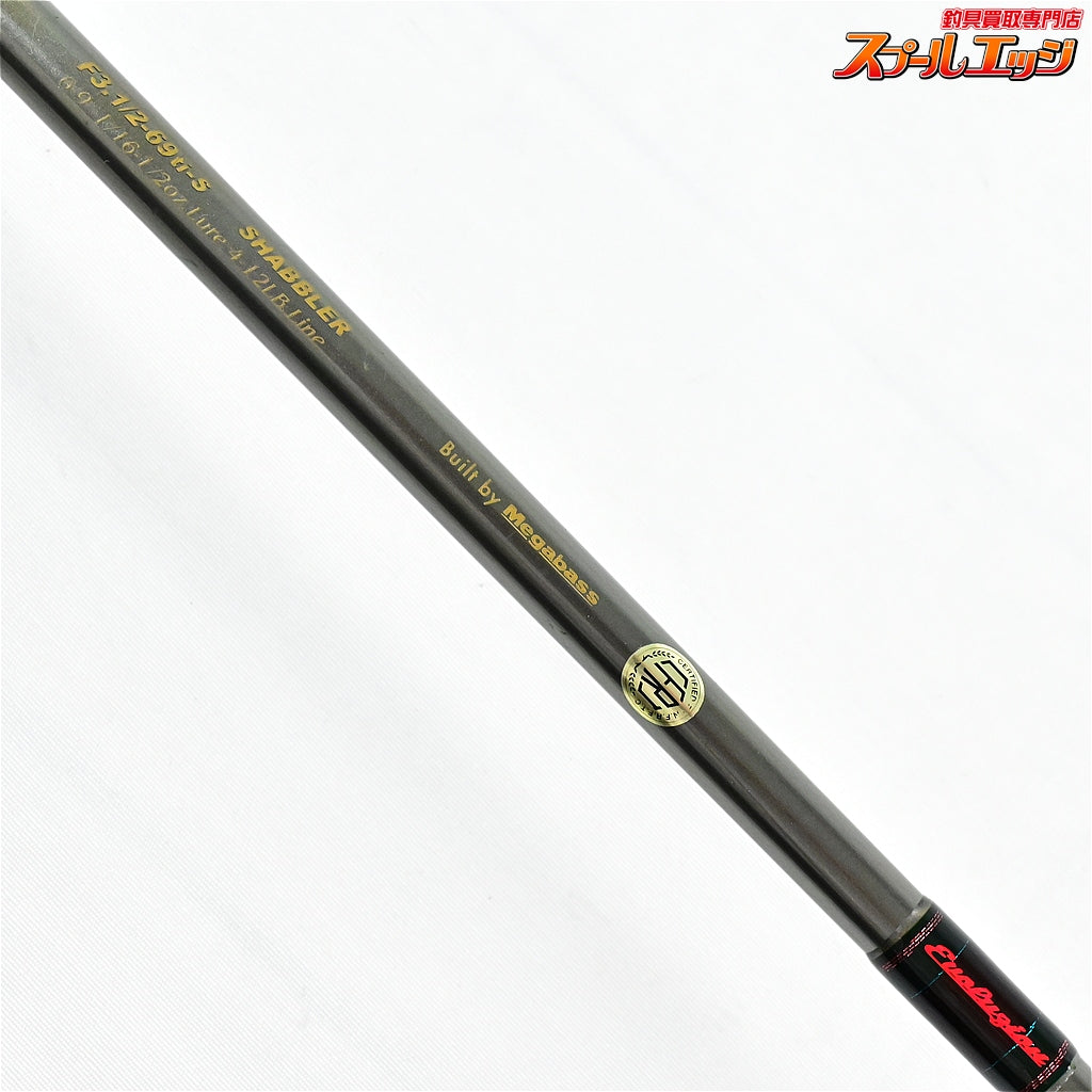 【メガバス】 デストロイヤー エヴォルジオン F3.1/2-69ti-S サーべラー 2014年限定モデル トルザイト仕様 Megabass DESTROYER SHABBLER ブラックバス K_265