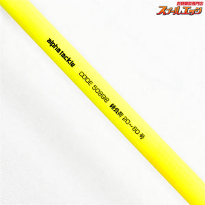 【アルファタックル】 夢人 ワイドレンジ カスタム 230 限定品 alphatackle WIDE RANGE custom マダイ イサキ シマアジ K_162