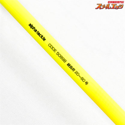【アルファタックル】 夢人 ワイドレンジ カスタム 230 限定品 alphatackle WIDE RANGE custom マダイ イサキ シマアジ K_162