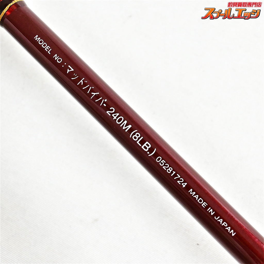【ダイワ】 マッドバイパー 240M 8LB DAIWA MAD VIPER ワラサ マダイ ブリ K_243