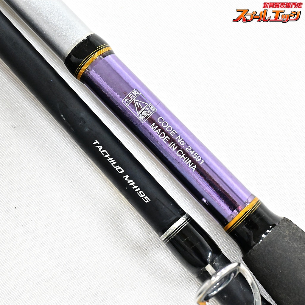 【シマノ】 リアランサー タチウオ 82 MH195 SHIMANO REALANCER TACHIUO タチウオ たちうお K_168