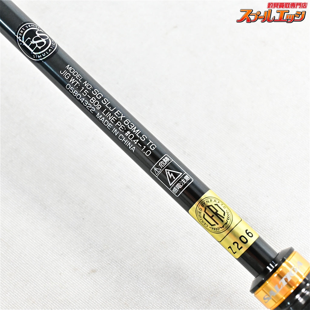 【ダイワ】 26ソルティガ SLJ EX 63MLS TG DAIWA SALTIGA イサキ マダイ タチウオ K_237
