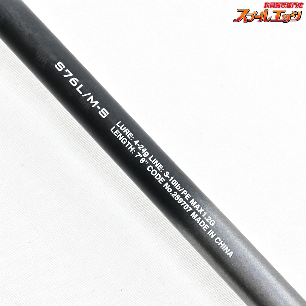 【シマノ】 21ハードロッカー エクスチューン S76L/M-S SHIMANO HARD ROCKER XTUNE キジハタ カサゴ アイナメ K_160