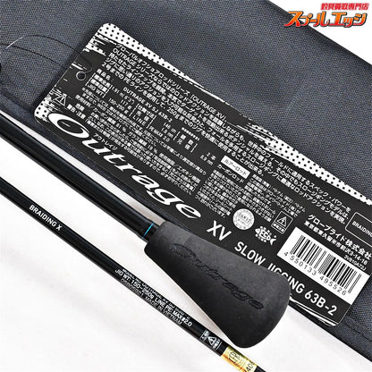【ダイワ】 25アウトレイジ XV SJ 63B-2 DAIWA OUTRAGE ブリ ヒラマサ カンパチ K_194