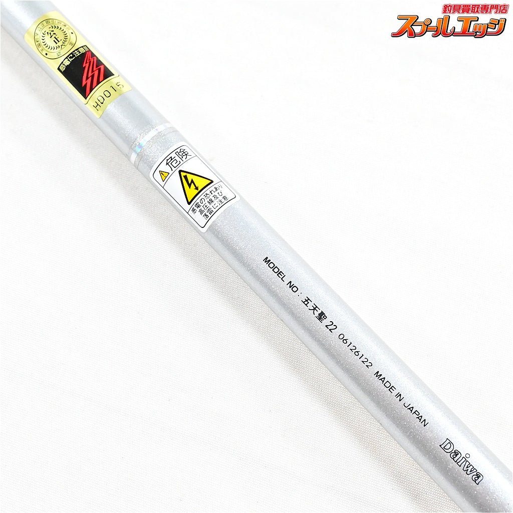 【ダイワ】 五天聖 22尺 DAIWA GOTENSEI ヘラブナ K_165