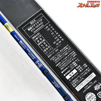 【ダイワ】 22極鋭 タチウオテンヤSP 91H-165 AGS DAIWA KYOKUEI TACHIUO-TENYA SPECIAL タチウオ K_165