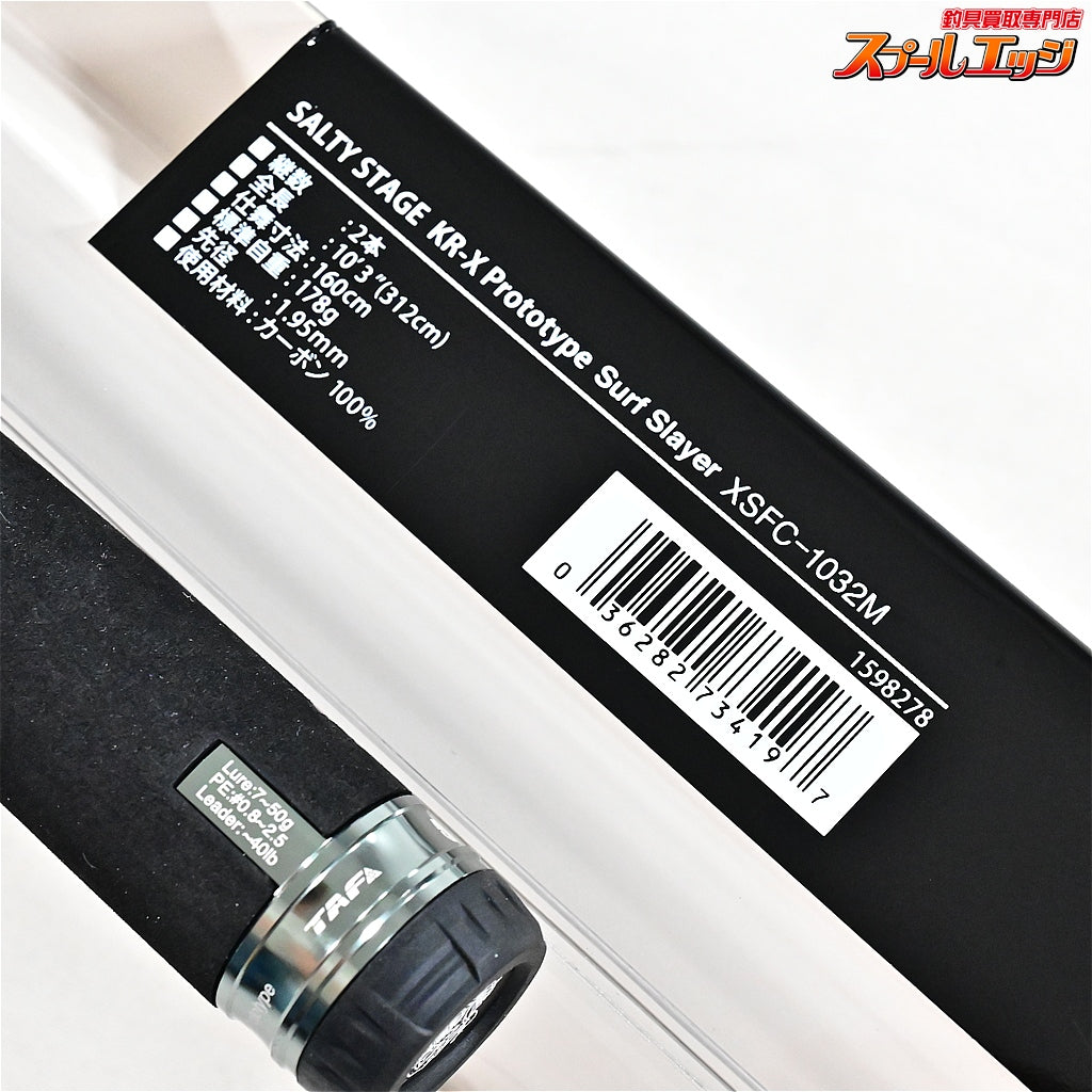 【アブガルシア】 ソルティーステージ プロトタイプ XSFC-1032M サーフスレイヤー Abu Garcia SaltyStage KR-X Prototype Surf Slayer ヒラメ マゴチ ワラサ K_210