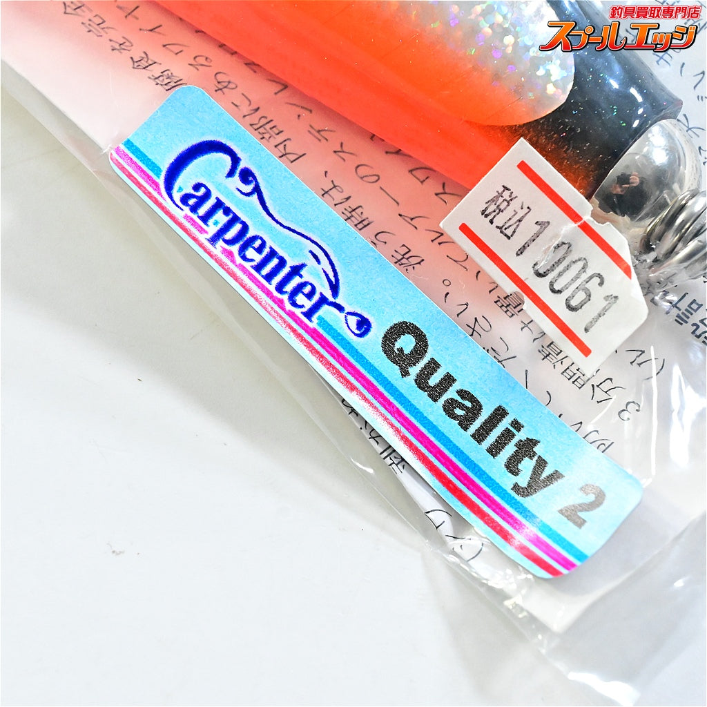 【カーペンター】 ダムセル DS 90-170 ブラックオレンジ クオリティー2 Carpenter Damsel DS Quality 海水用ルアー K_060