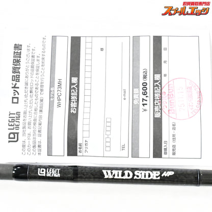 【レジットデザイン】 ワイルドサイドHP WHPC73MH LEGIT-DESIGN WILD SIDE ブラックバス モデル K_234
