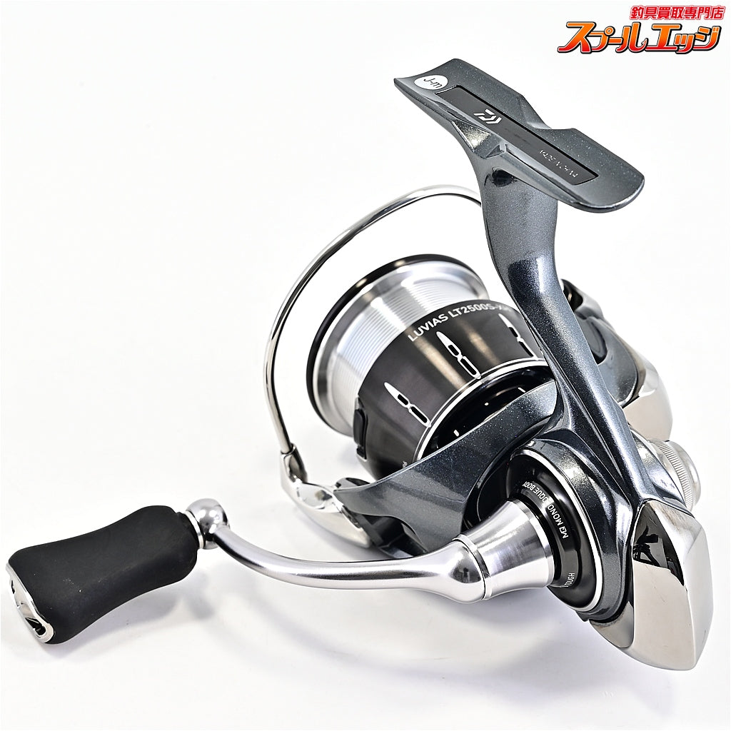 【ダイワ】 24ルビアス LT 2500S-XH DAIWA LUVIAS