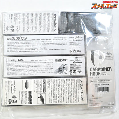 【メガバス】 2026年福袋 ソルトセット 干支カラー全4色コンプリートパック Megabass SALT SET 海水用ルアー K_100