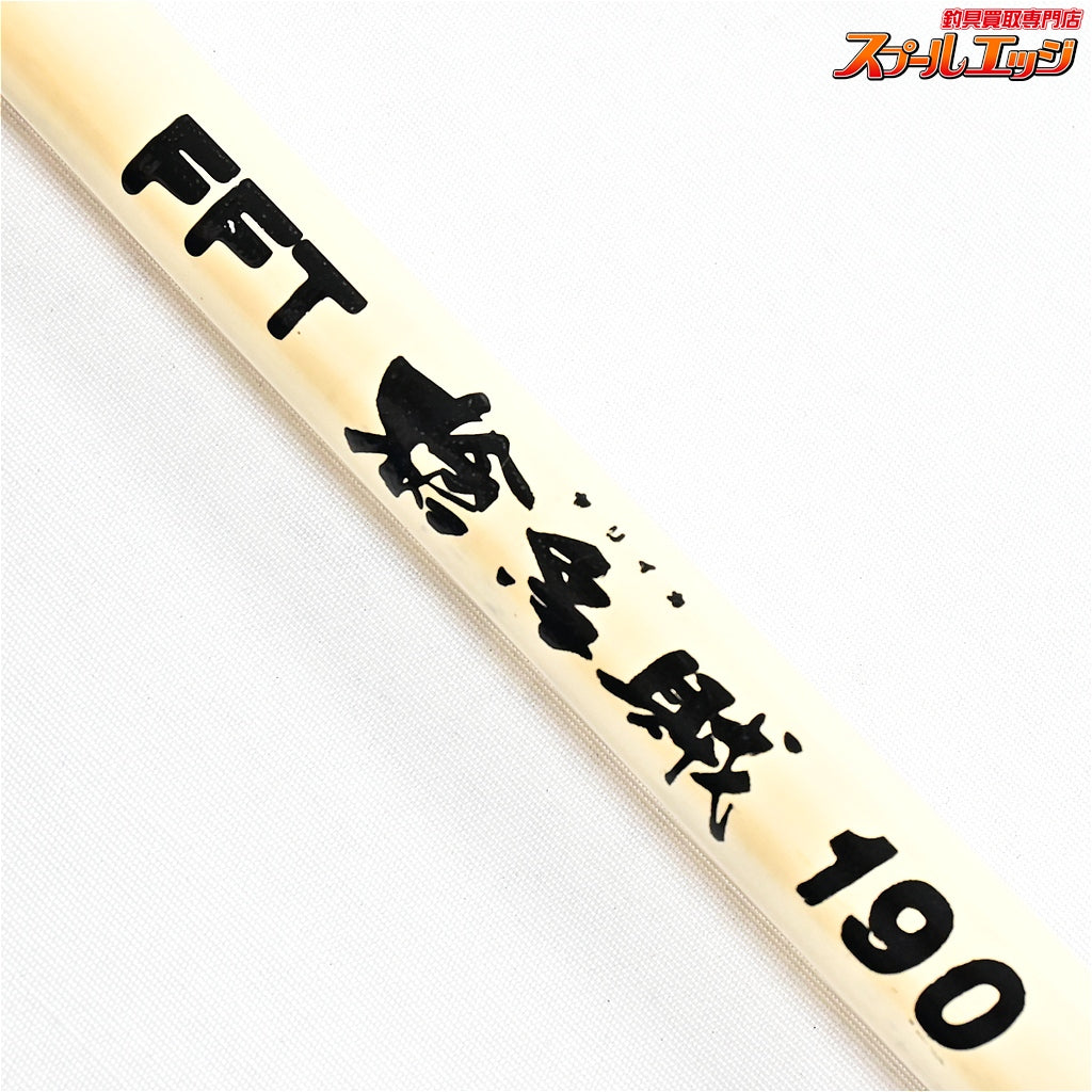 【FFT】 フジモリフィッシングタックル ヤリイカ 190 FUJIMORI FISHING TACKLE YARI-IKA ヤリイカ やりいか K_187