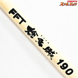 【FFT】 フジモリフィッシングタックル ヤリイカ 190 FUJIMORI FISHING TACKLE YARI-IKA ヤリイカ やりいか K_187