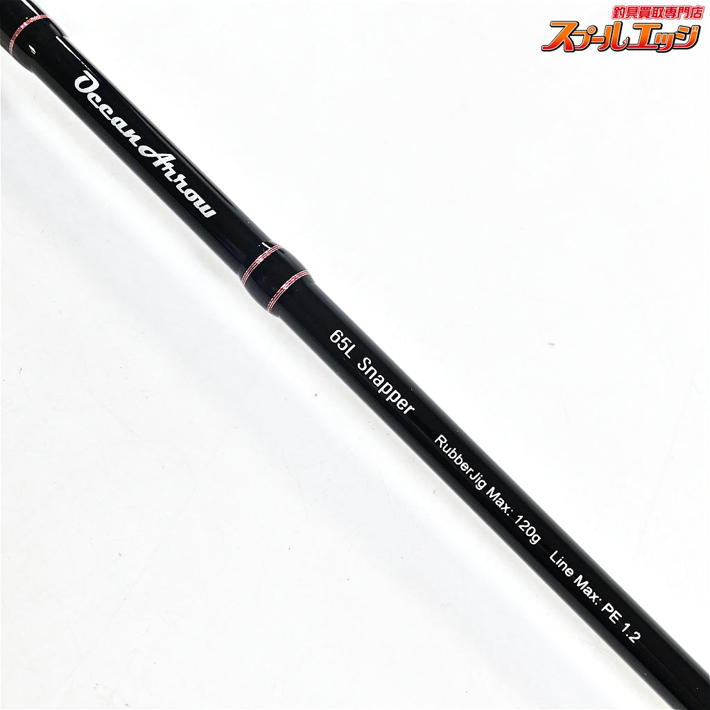 【リップルフィッシャー】 オーシャンアロー 65L スナッパー Ripple Fisher Ocean Arrow Snapper マダイ K_239