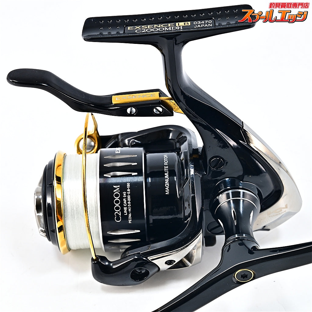 【シマノ】 15エクスセンス LB C2000MDH SHIMANO EXSENCE